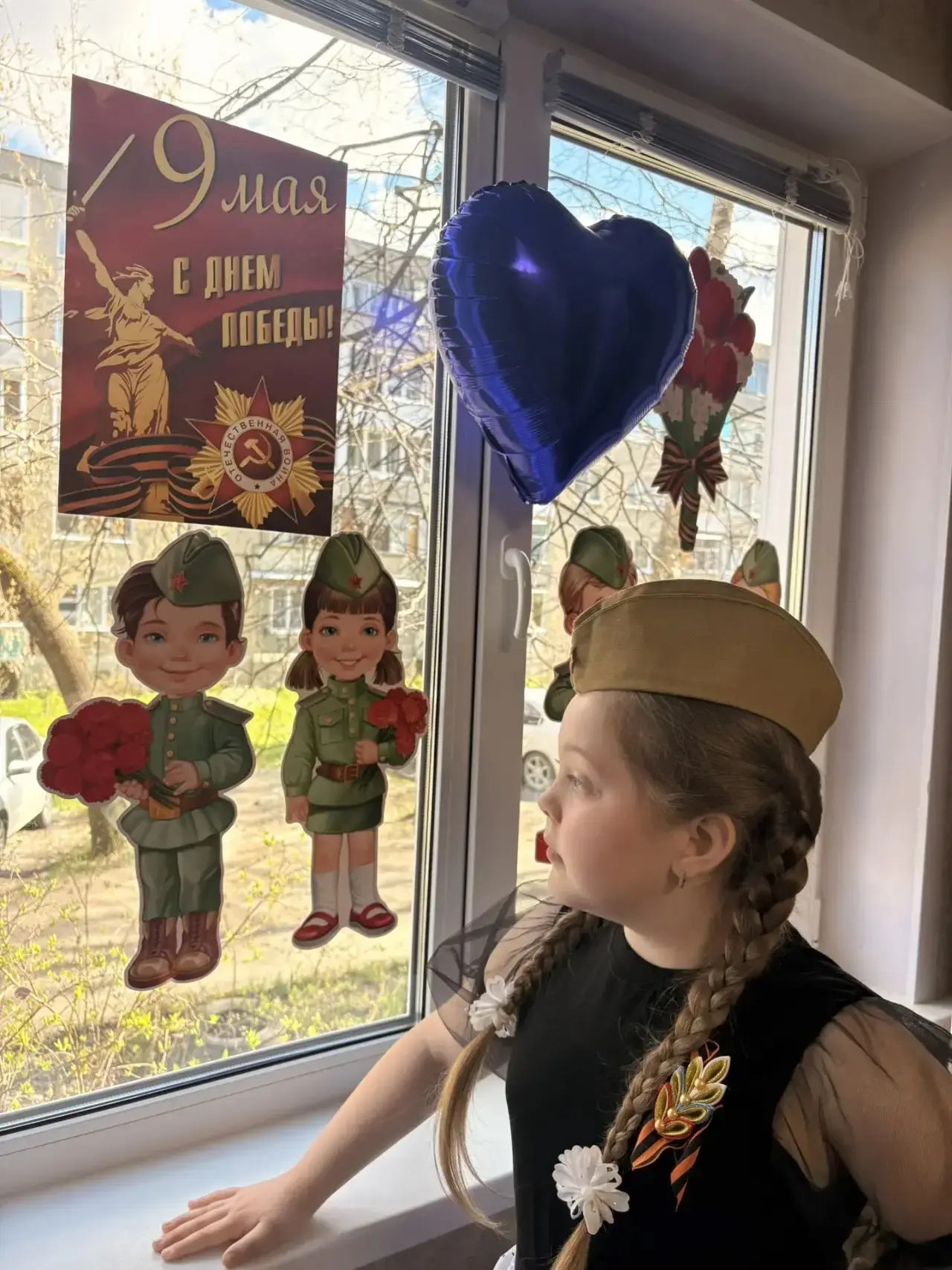 «Окна Победы»⭐️