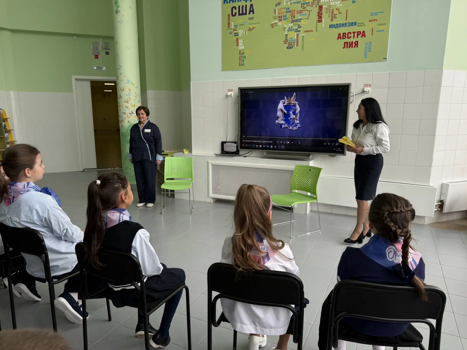 📚 Дружба — главная ценность! 👫✨
