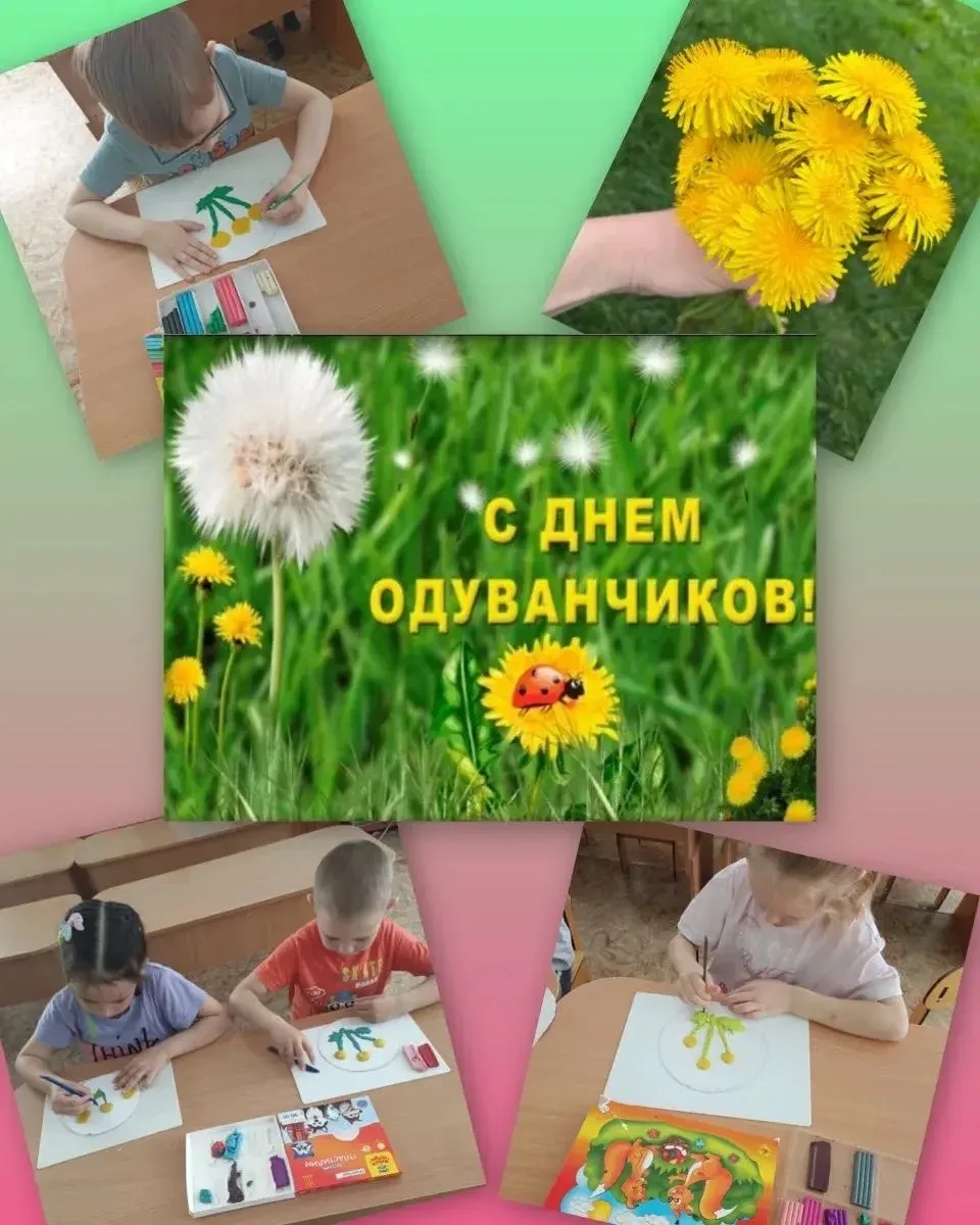 Пластилинография «Одуванчики» в старшей  группе Звёздочка.