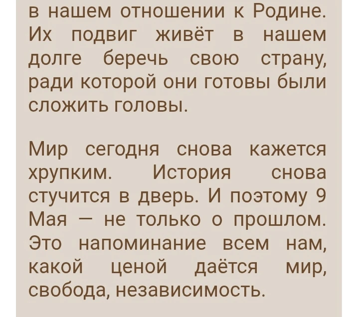 Медиа публикации