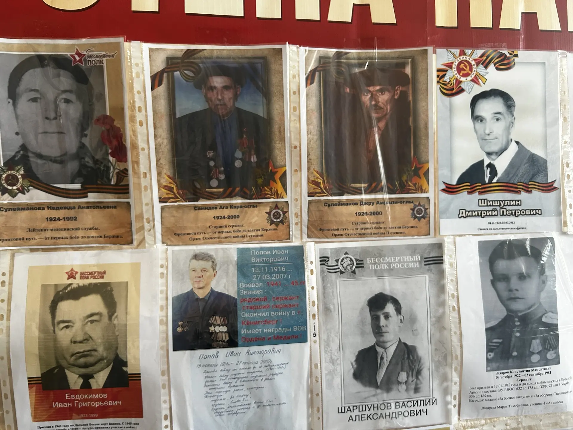 ⭐️ОКНА ПОБЕДЫ⭐️  🕊️Накануне великого праздника — Дня Победы — наша школа преобразилась! Педагоги и у