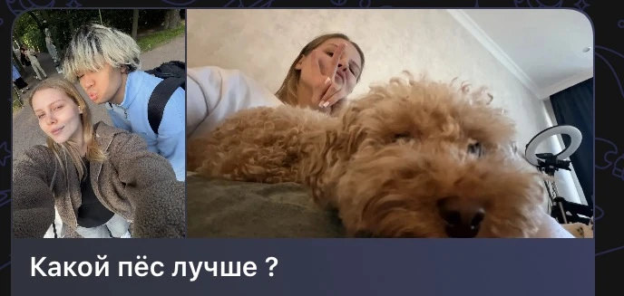 Ээээ 😑