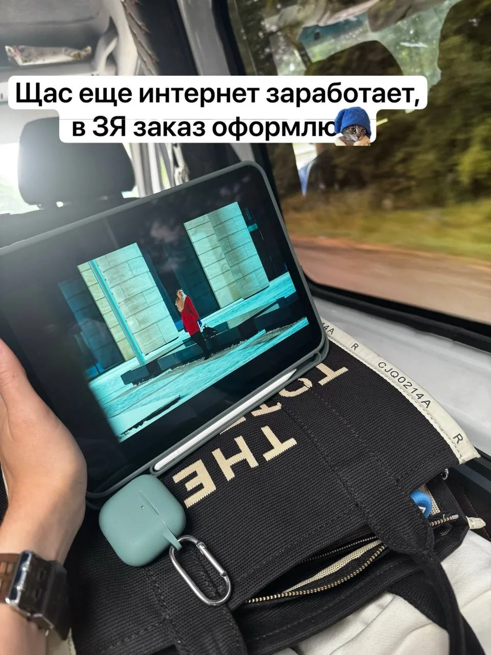 КАК ПРЕКРАСНО ЕХАТЬ ДОМОЙ

Дорога туда была похожа на поездку выпускников 10 класса🍾🍻🍾
Ехали мы н
