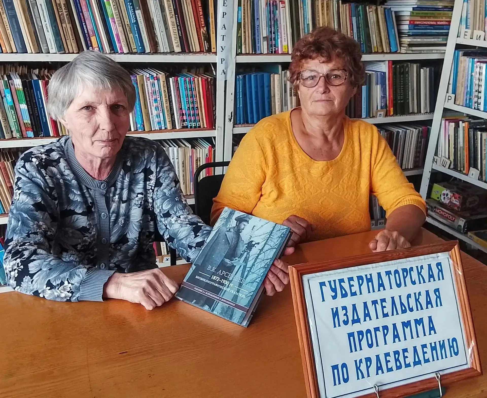 #КакПройтиВбиблиотеку