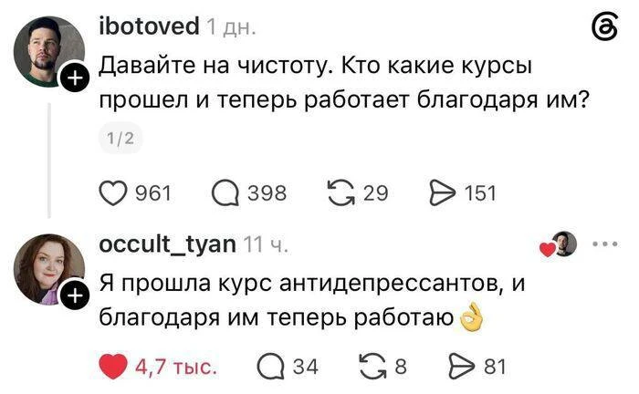Делитесь своими успехами и вы