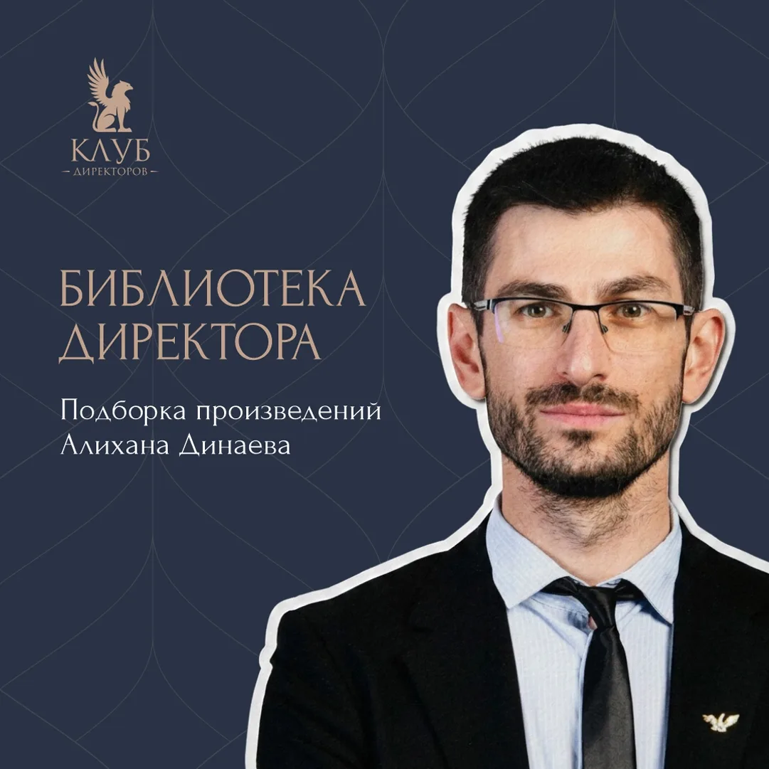 📖 Задумались, чего бы такого интересного почитать? Мы обязательно подскажем! 
 
Сегодня в центре вн