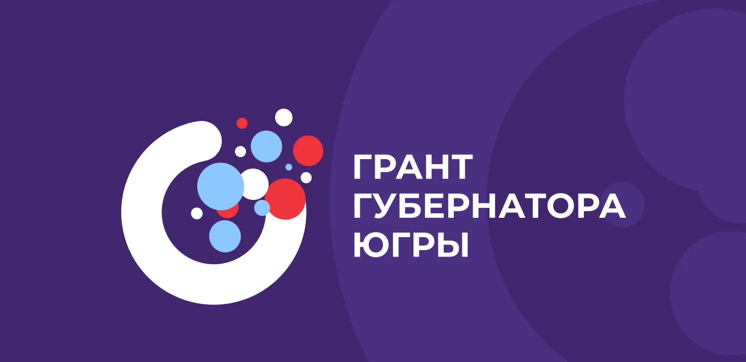 🎉Поддержим семьи участников СВО – проголосуем за важный проект!