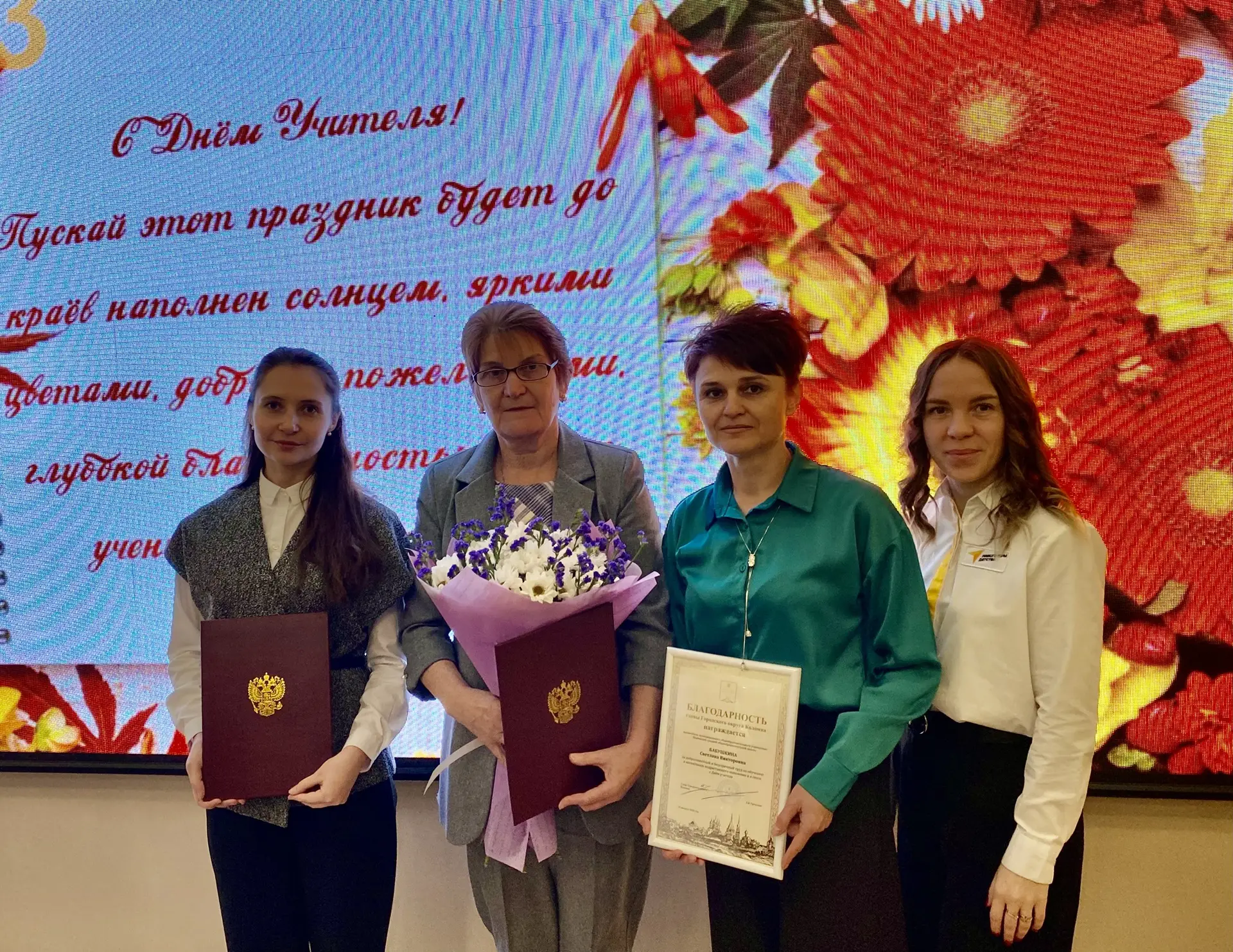 Поздравляем коллег с заслуженными наградами!✨