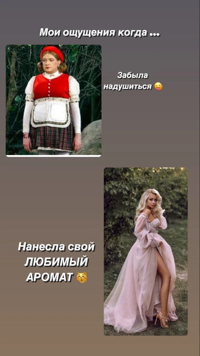 Есть ароматы, которые не просто звучат.