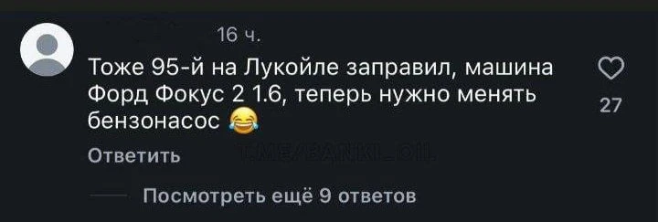 ❗️У россиян начали массово ломаться машины из-за топлива с АЗС