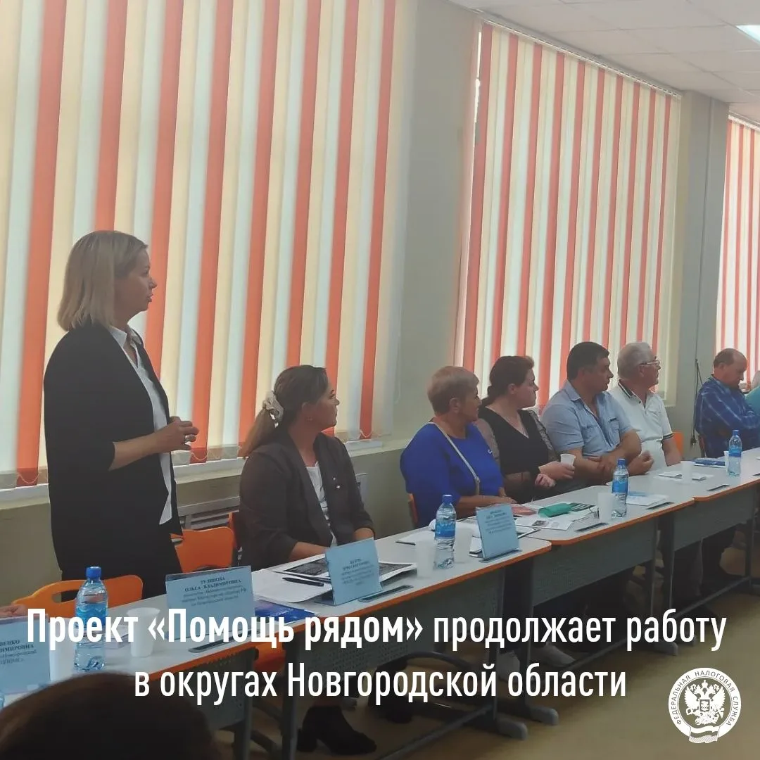 В регионе продолжается реализация проекта «Помощь рядом»✅