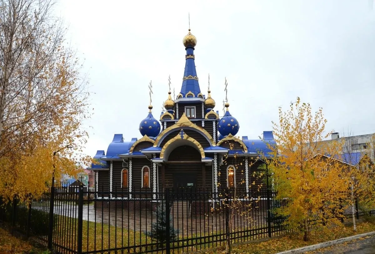 Доброе утро, Чапаевск! 🍂🍁