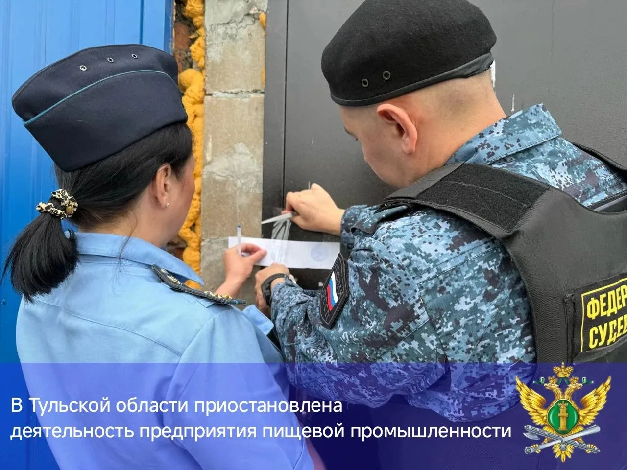 ❌В Тульской области судебными приставами исполнено решение суда об административном при...