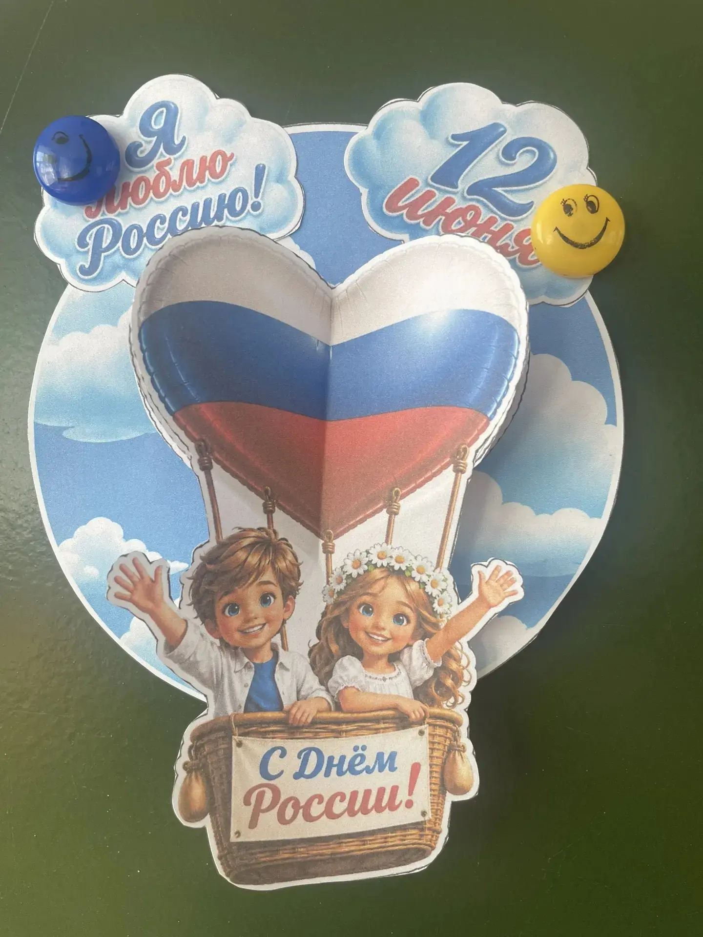 ♥️🇸🇮🇸🇮🇸🇮 Готовимся к празднику! 🇸🇮