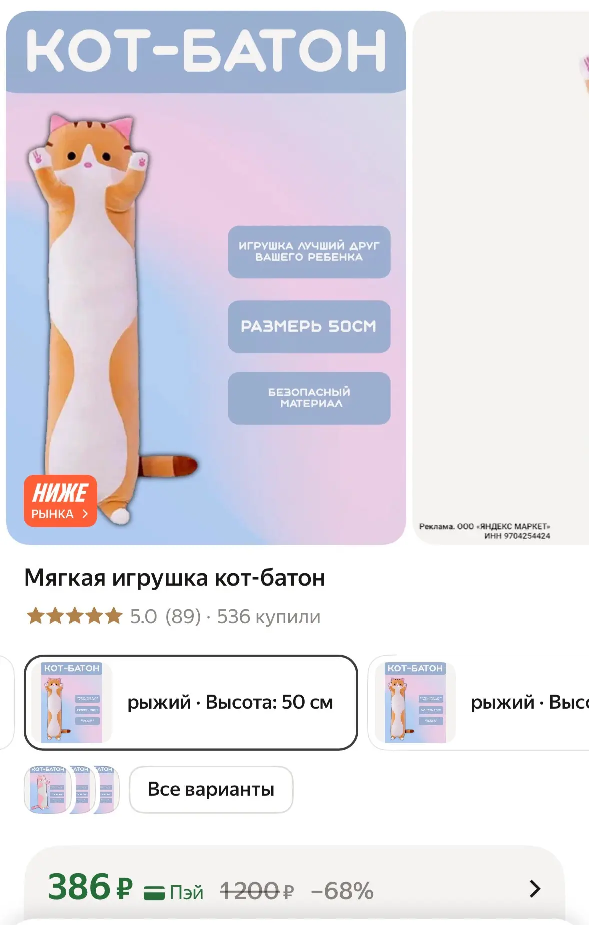 https://market.yandex.ru/cc/BFiL2F