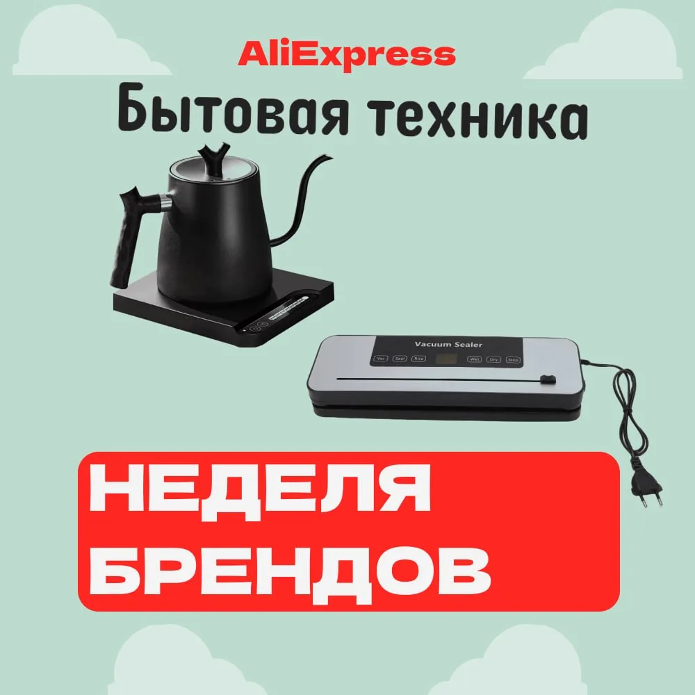 🔥🔥🔥 Дни выгоды уже начались!