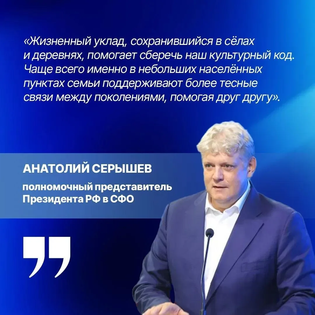 Кузбасс представил инициативы в новую Народную программу на окружном форуме «Есть результат!» в Омск