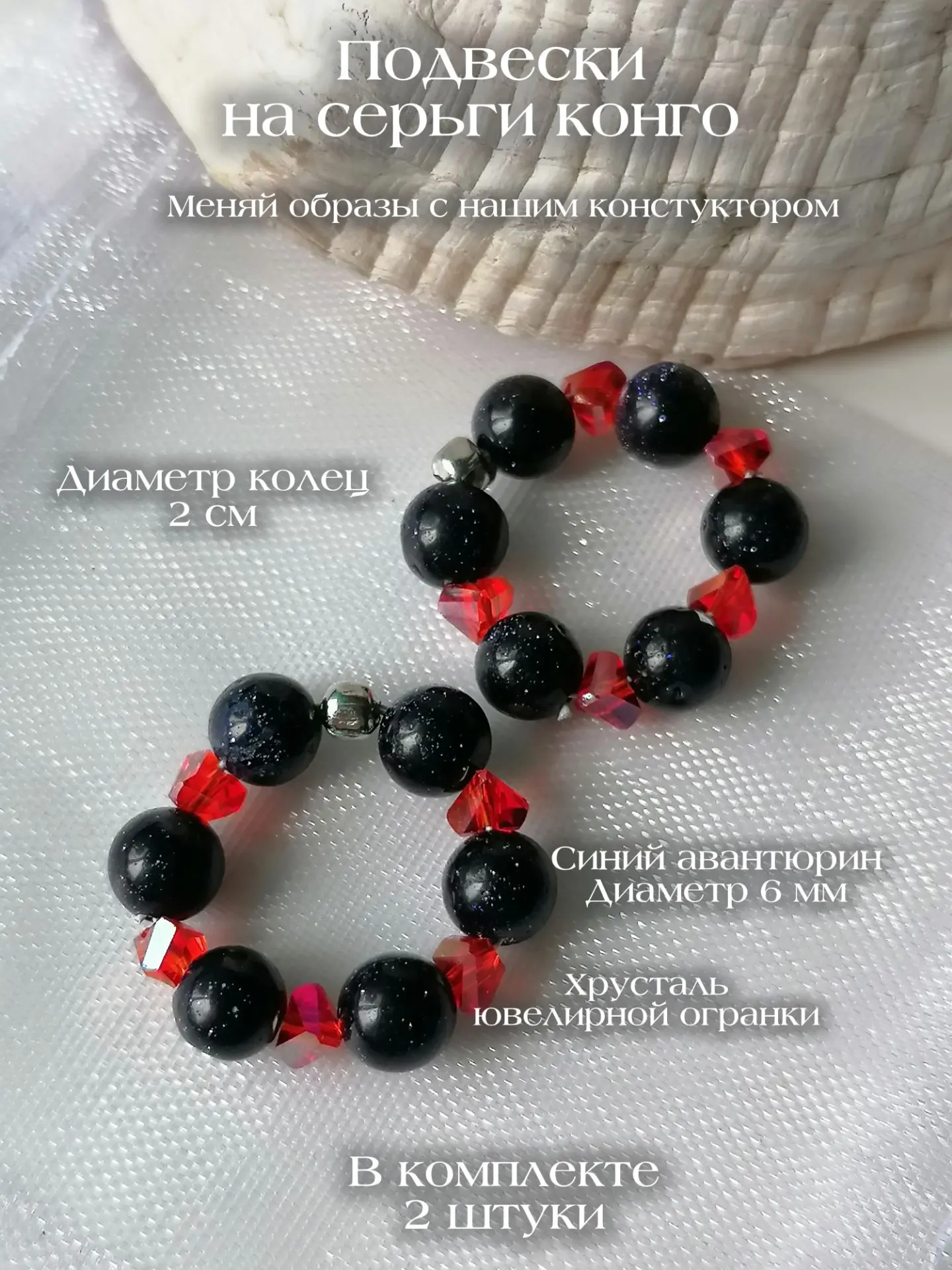 Артикул WB: 1474803538