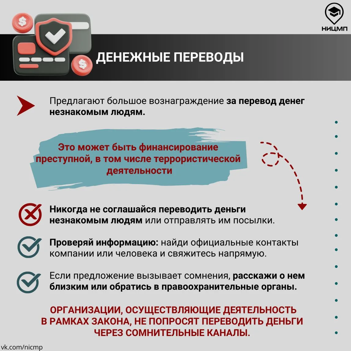 пишут незнакомцы и предлагают «выполнить задание», «что-то сфотографировать» за вознаграждение, пыта