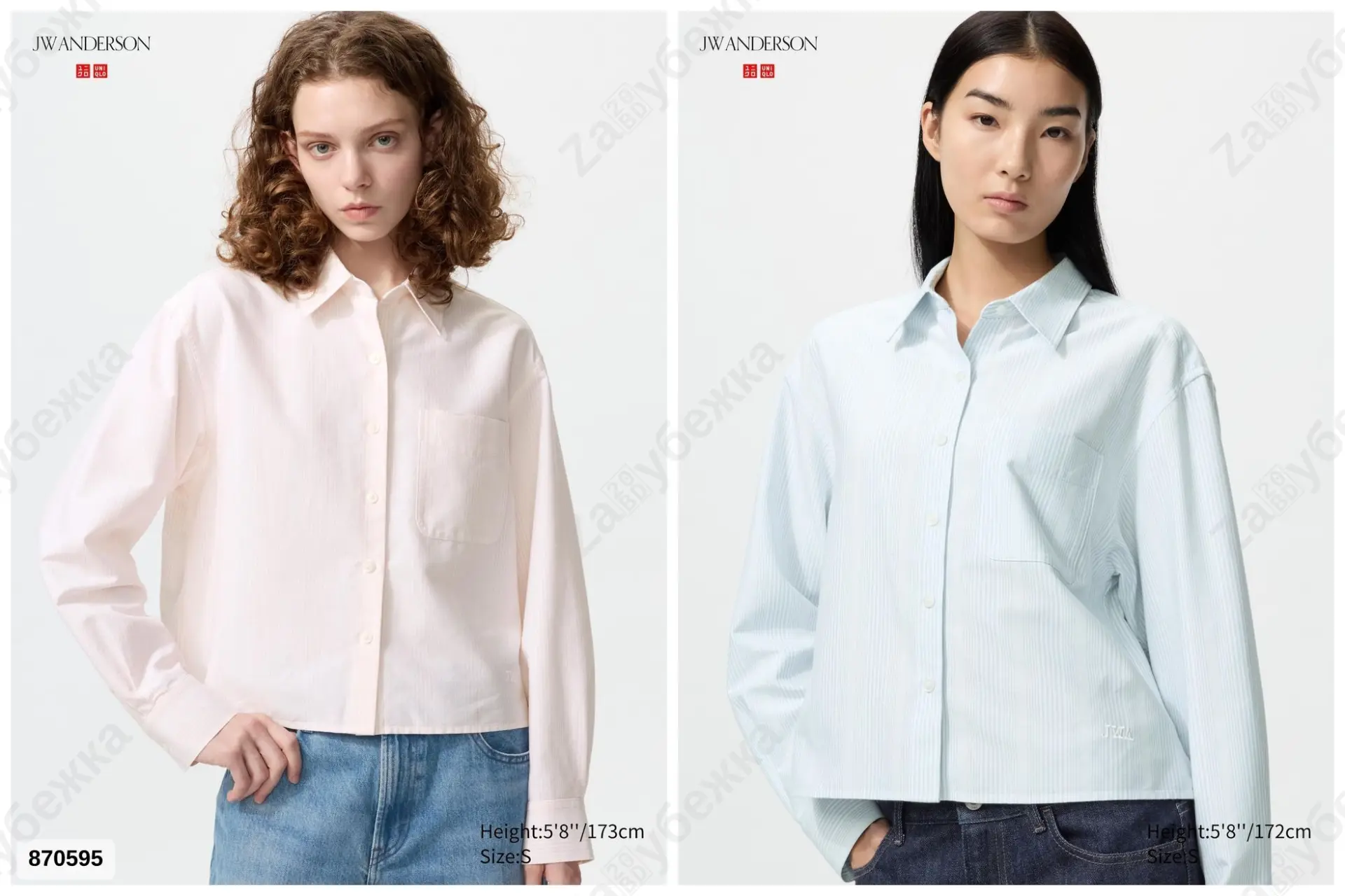 #Uniqlo