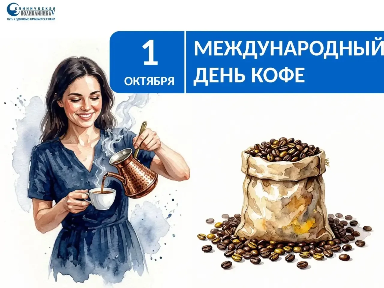 Как чашка кофе влияет на сердце?