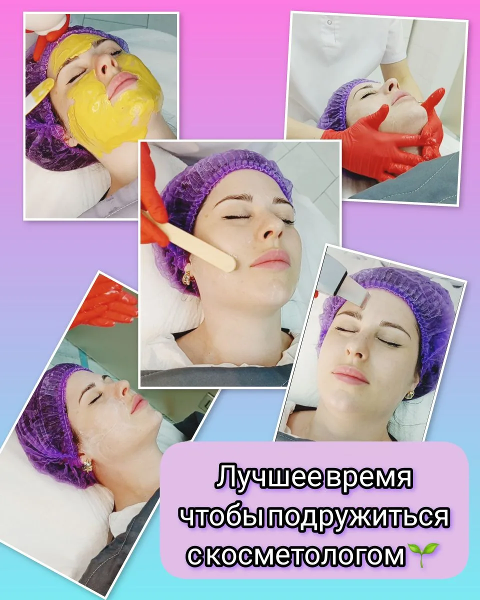 Солнце не прощает ошибок: процедуры, которые спасут твою кожу этим летом ☀️🚫