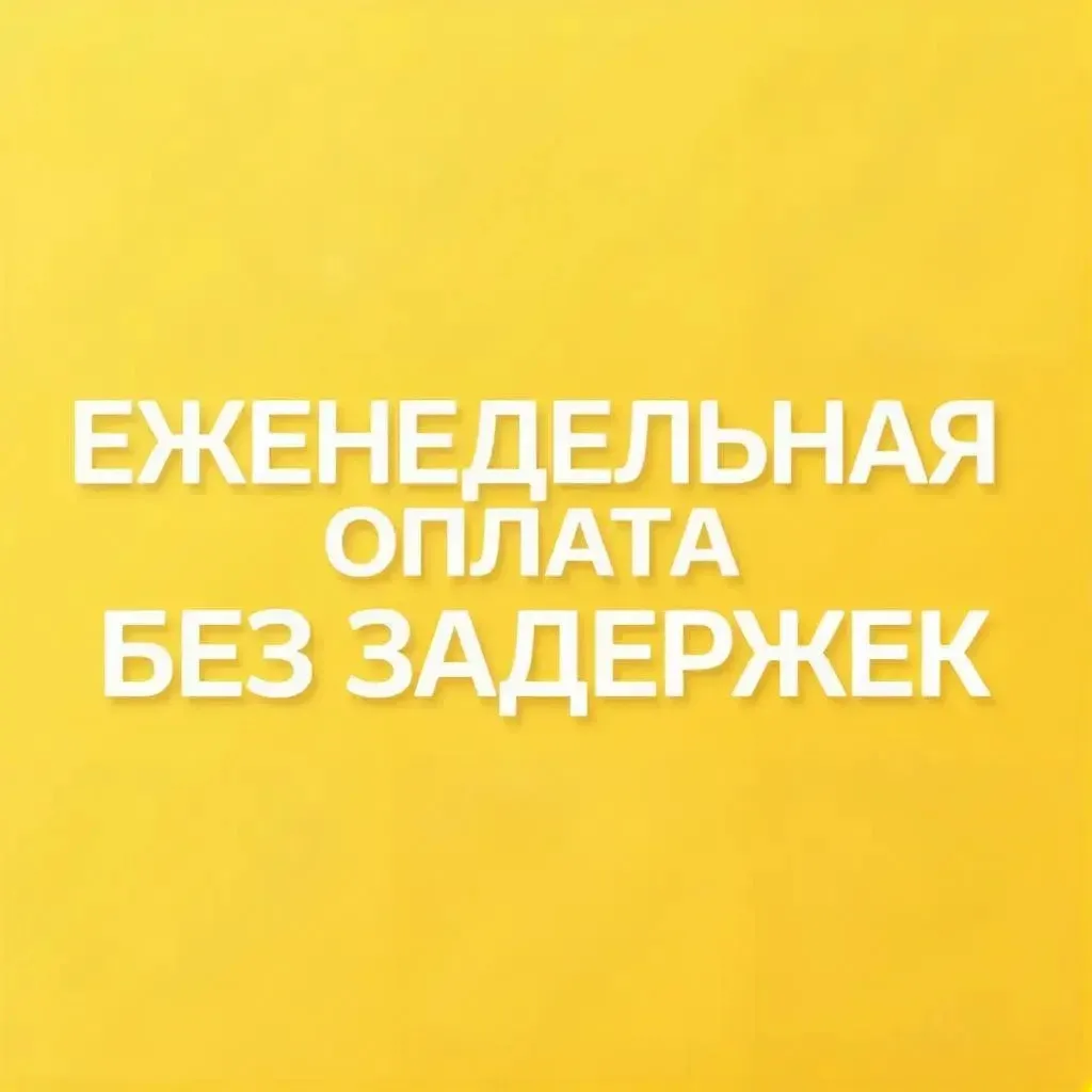 СРОЧНО!