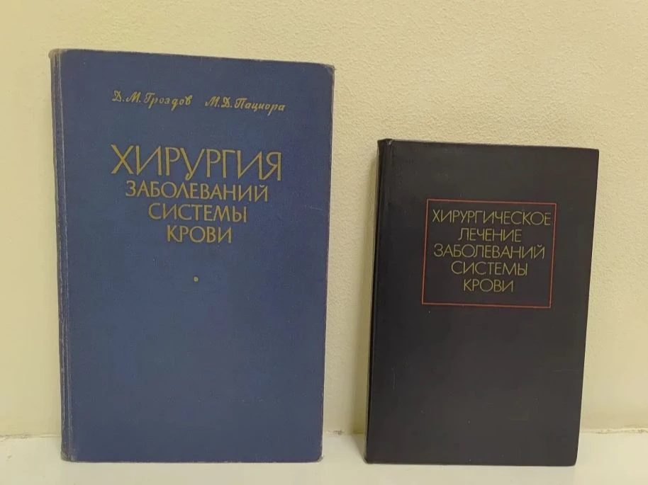 📕 Разбираем книжную полку. В год 100-летия НМИЦ гематологии Минздрава России перечитыв...