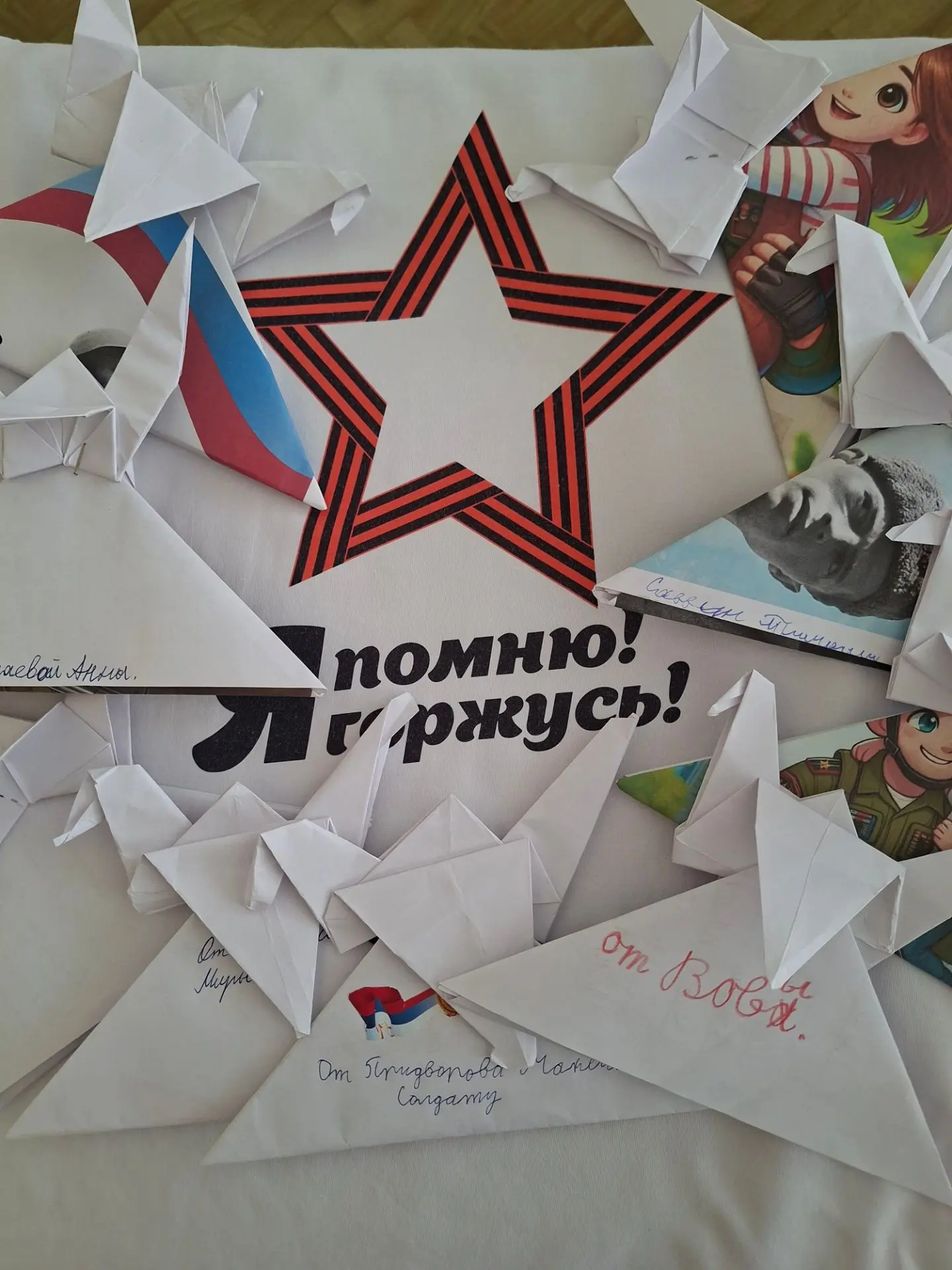 🕯️ 22 июня — День памяти и скорби 🕯️

Сегодня, в День памяти и скорби, ребята из школьного лагеря 