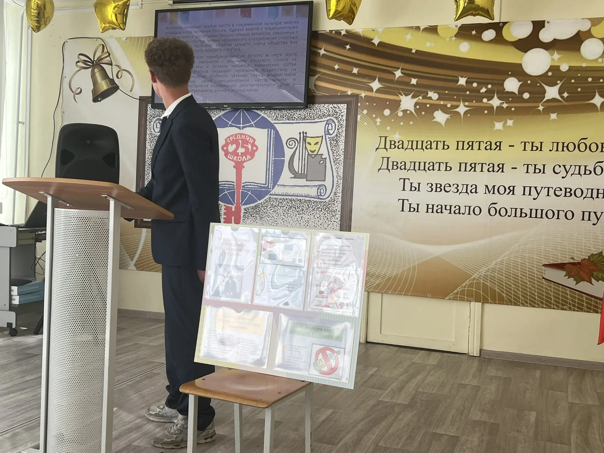 🚀 Защита индивидуальных проектов в 10А классе!   Ученики представили  работы на самые разные темы: о