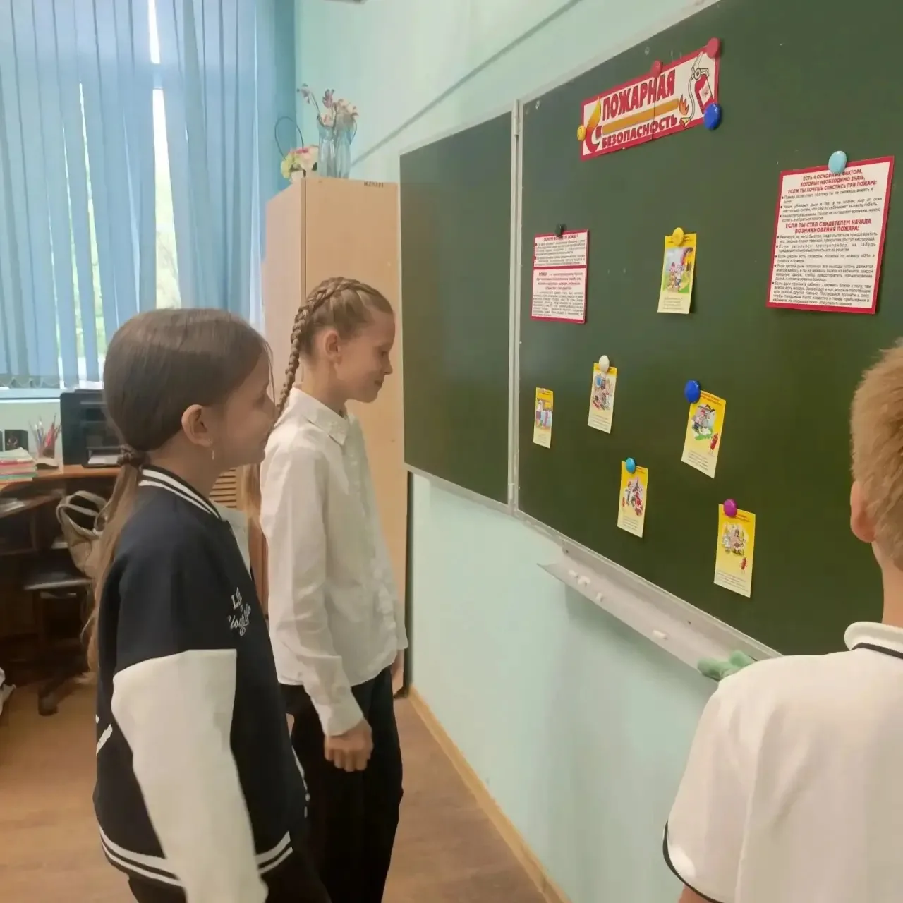 Классный час о самом важном