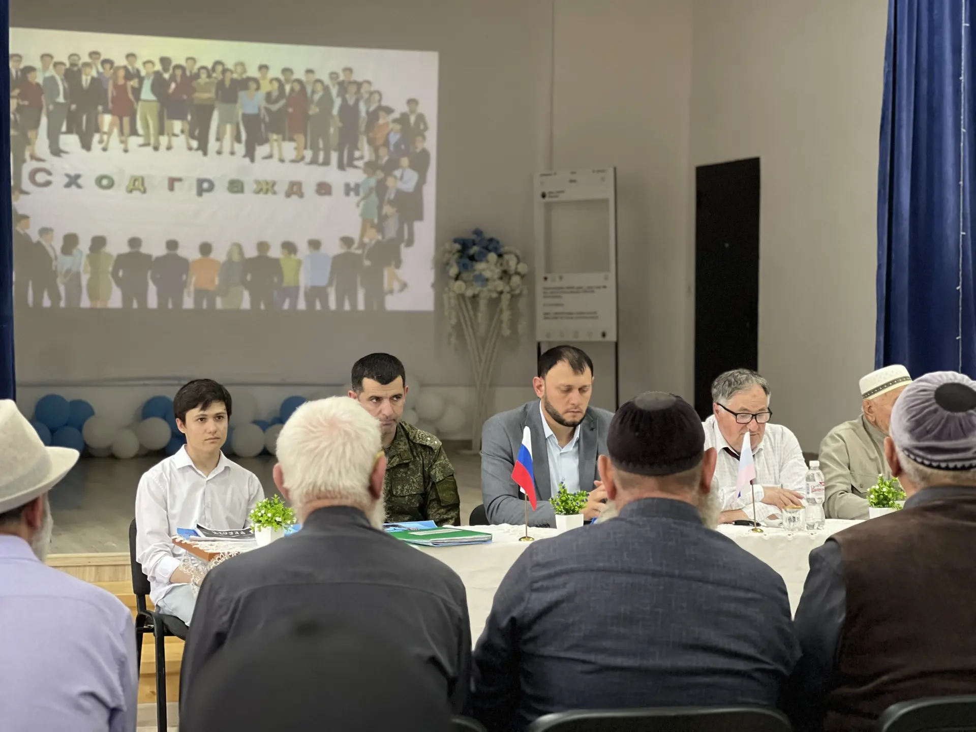 ⚡️Сегодня на базе нашей школы состоялся сход граждан, посвящённый вопросам благоустройс...