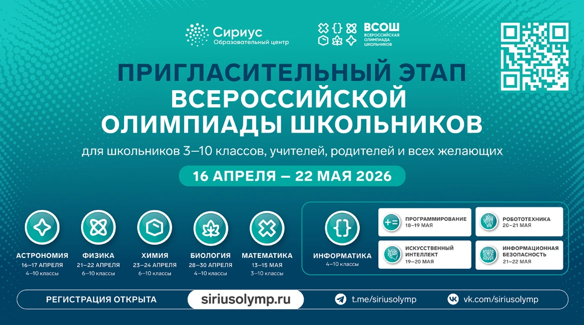 Региональный центр «Онфим» информирует, что на сайте Образовательного
