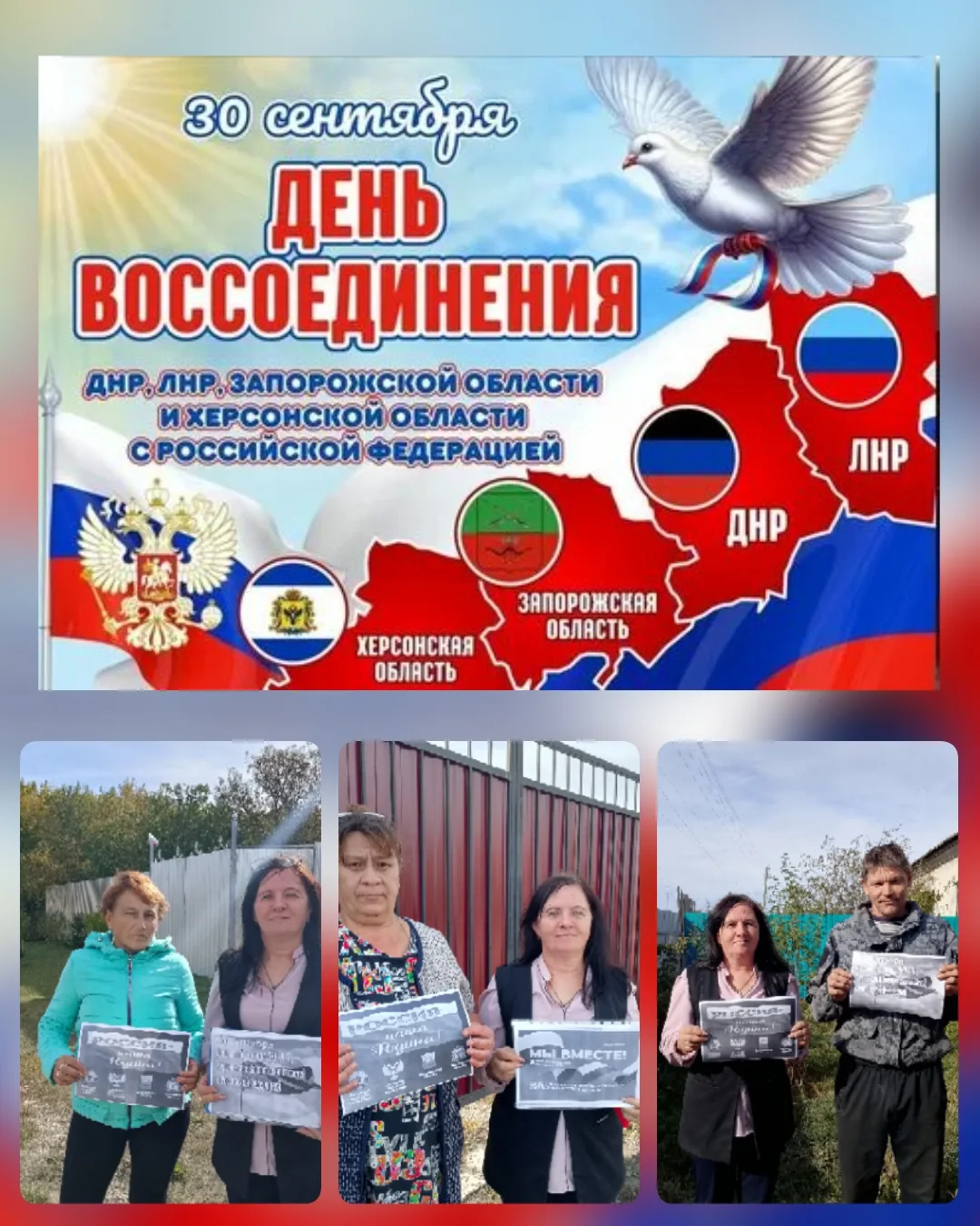 Сегодня 30 сентября 2026г сотрудники Большечечуйского СДК посетили семьи участников СВО...