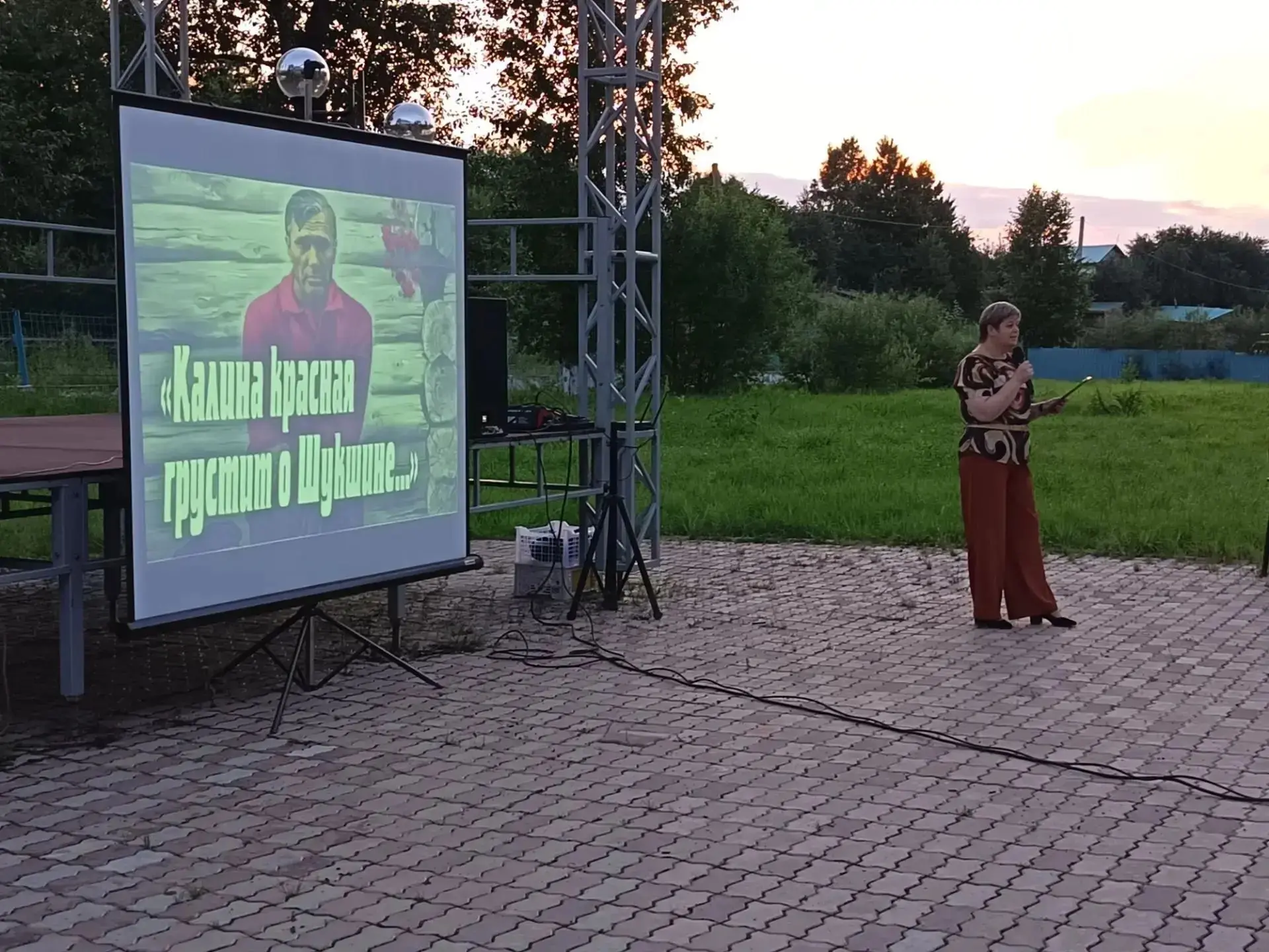 «Калина красная грустит о Шукшине" вечер памяти в парке отдыха

25 июля в Парке отдыха состоялось ме
