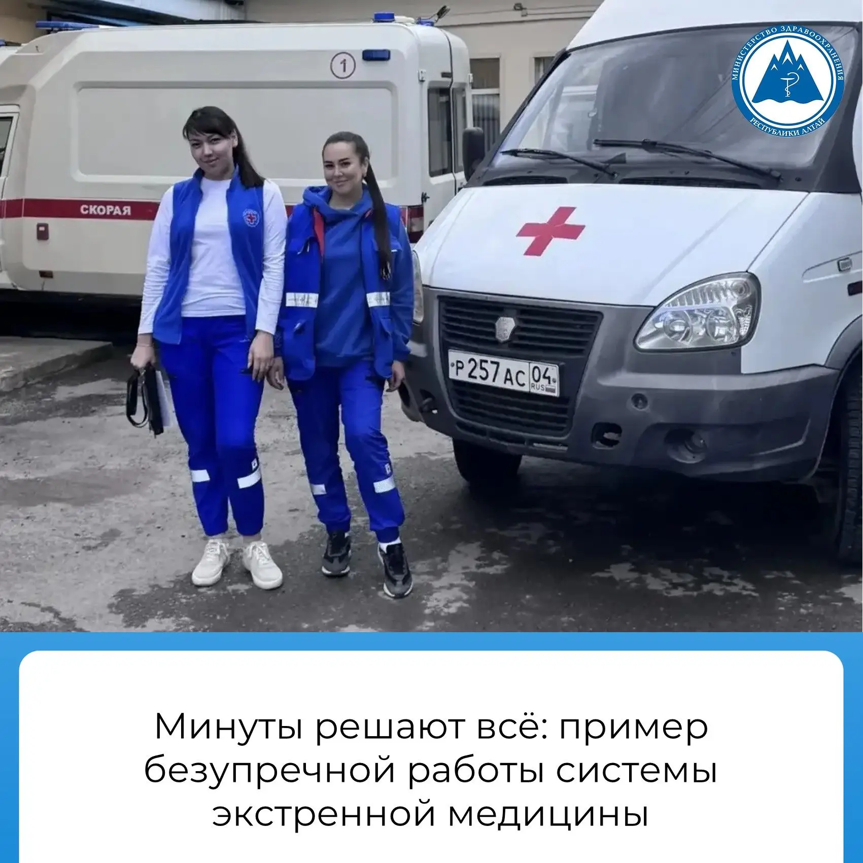 Когда счёт идёт на минуты, важна каждая деталь — и в Республиканской клинической больни...