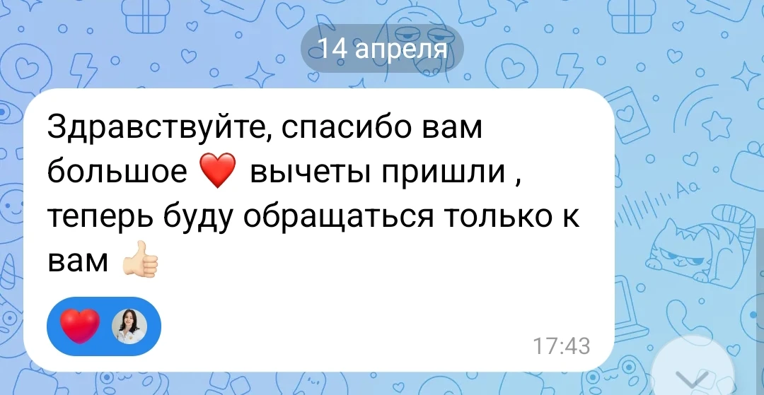Плодотворная неделя🔥