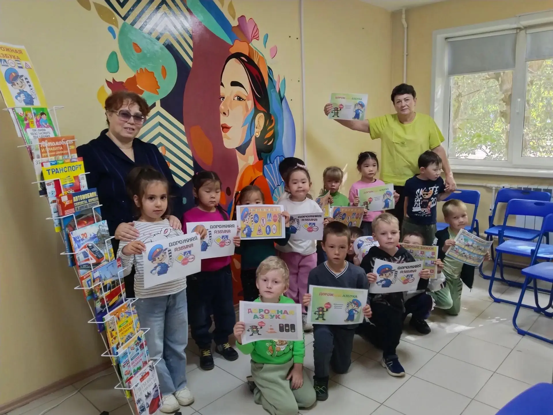 «Дорожная азбука».