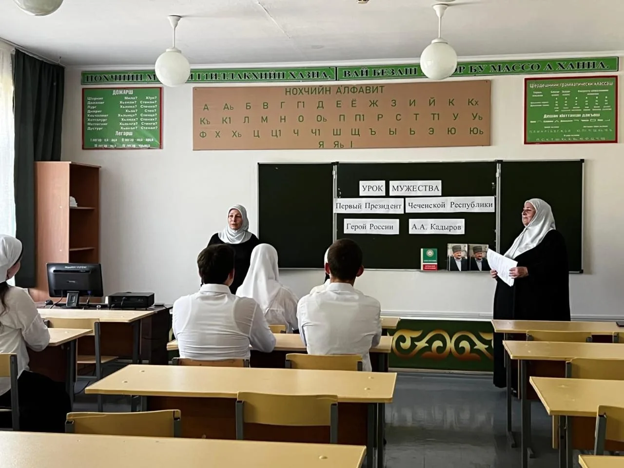 В 10-11 классах проведен урок мужества посвященный памяти Первого Президента Чеченской ...