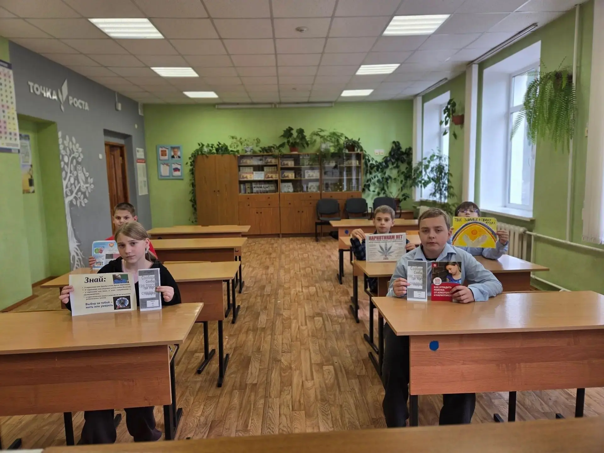 🚫 «Сообщи, где торгуют смертью»