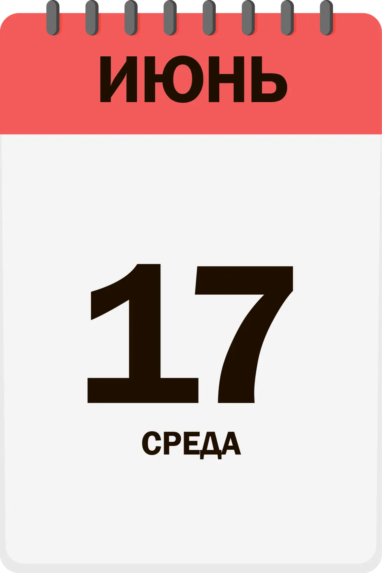 Доброе утро, друзья!

Сегодня отмечаем праздник:
 
📍 День поедания овощей
📍 День яблочного штрудел
