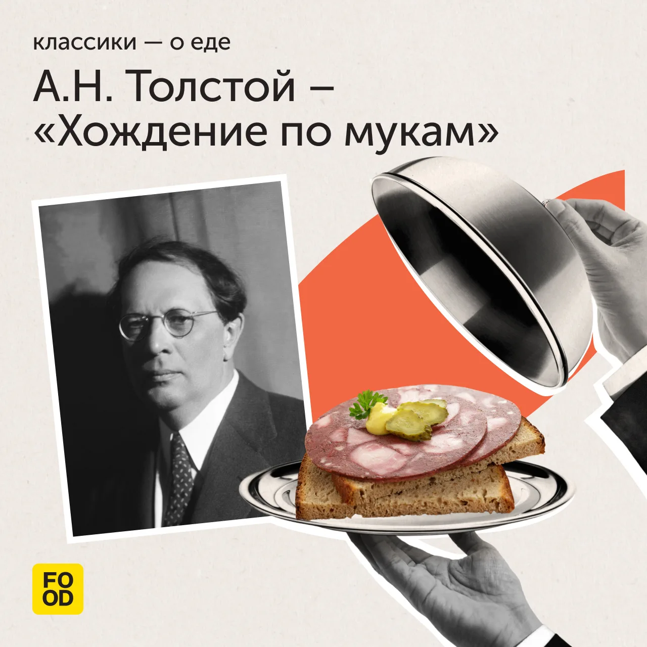 Иногда сделать бутерброд — это уже большой жест и проявление заботы:  «Даша подумала, что доставит е
