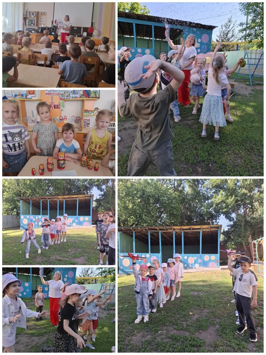 #ПраздникиМероприятия посвящённые Дню России.