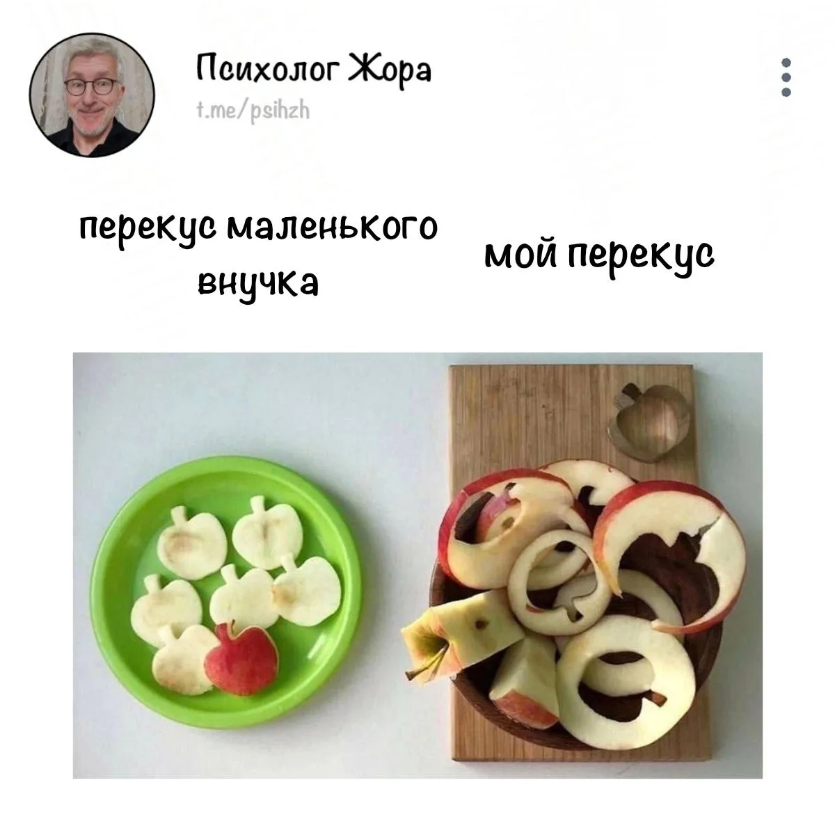 #юмор_жоры