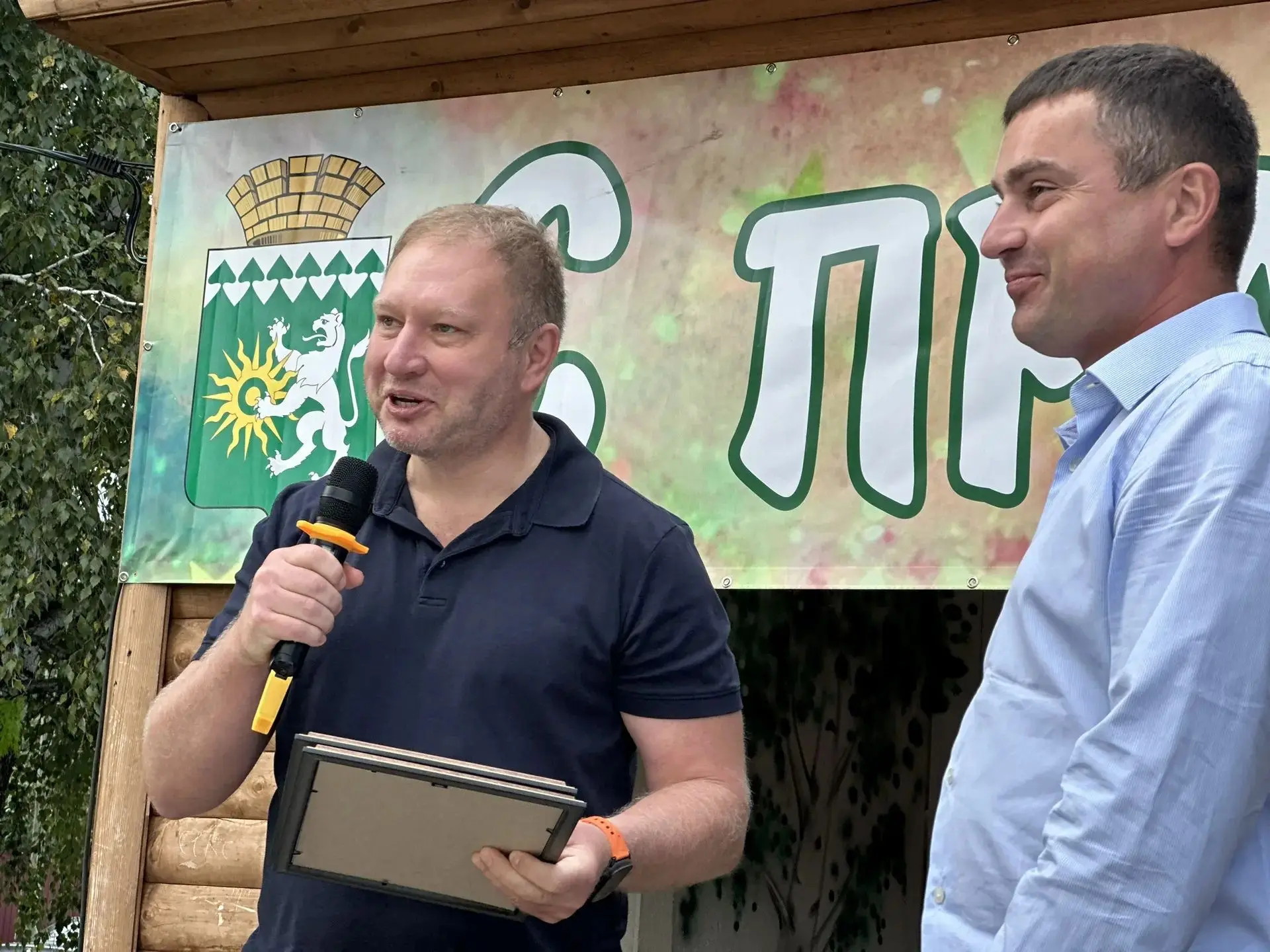 В субботу на праздновании Дня двора в Становой спикер Думы Алексей Горевой по ходатайст...