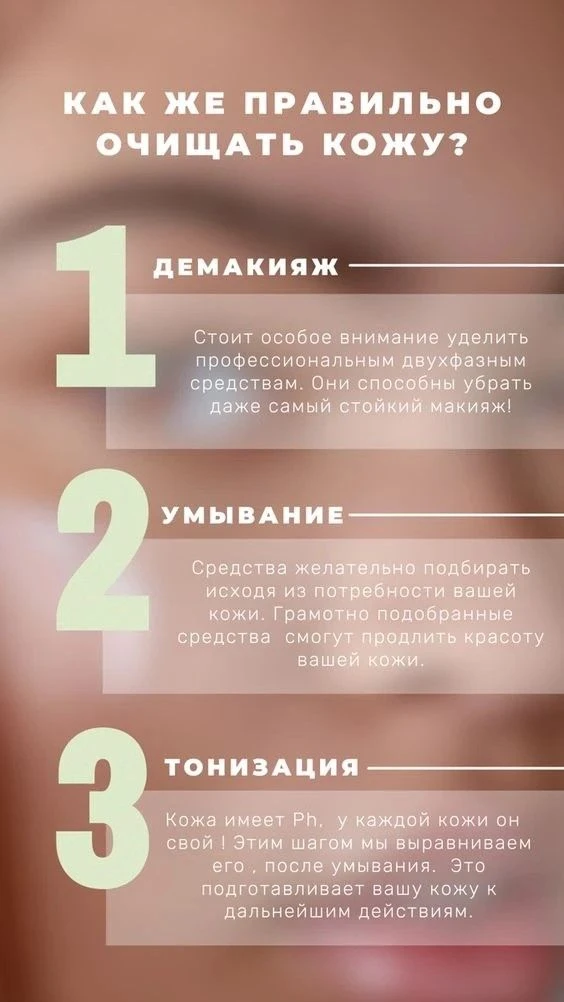 🔥 Секрет сияющей кожи начинается не с крема!
Многие тратят тысячи на сыворотки, но забывают о фунда