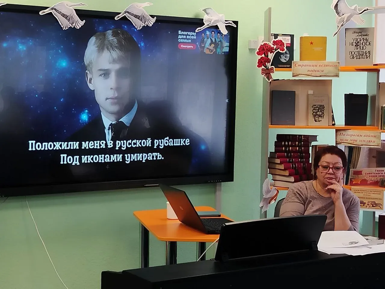 📌2025 год объявлен в России Годом С. Есенина. В этом году страна отмечает две большие даты: 130- лет