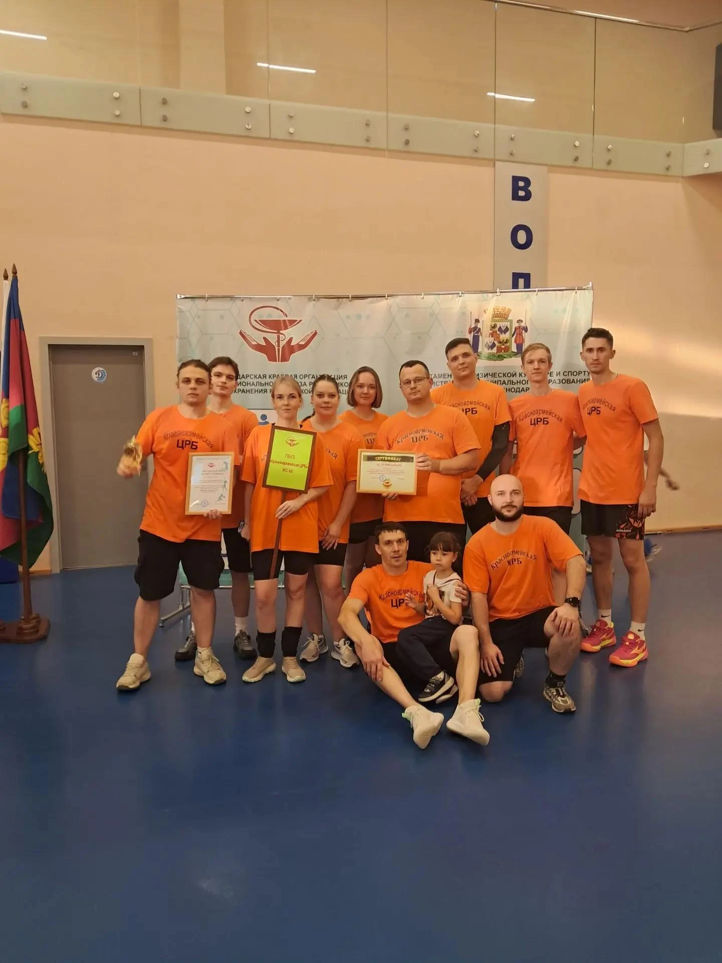 🏐 Наши медики - в четвёрке лучших на краевом турнире