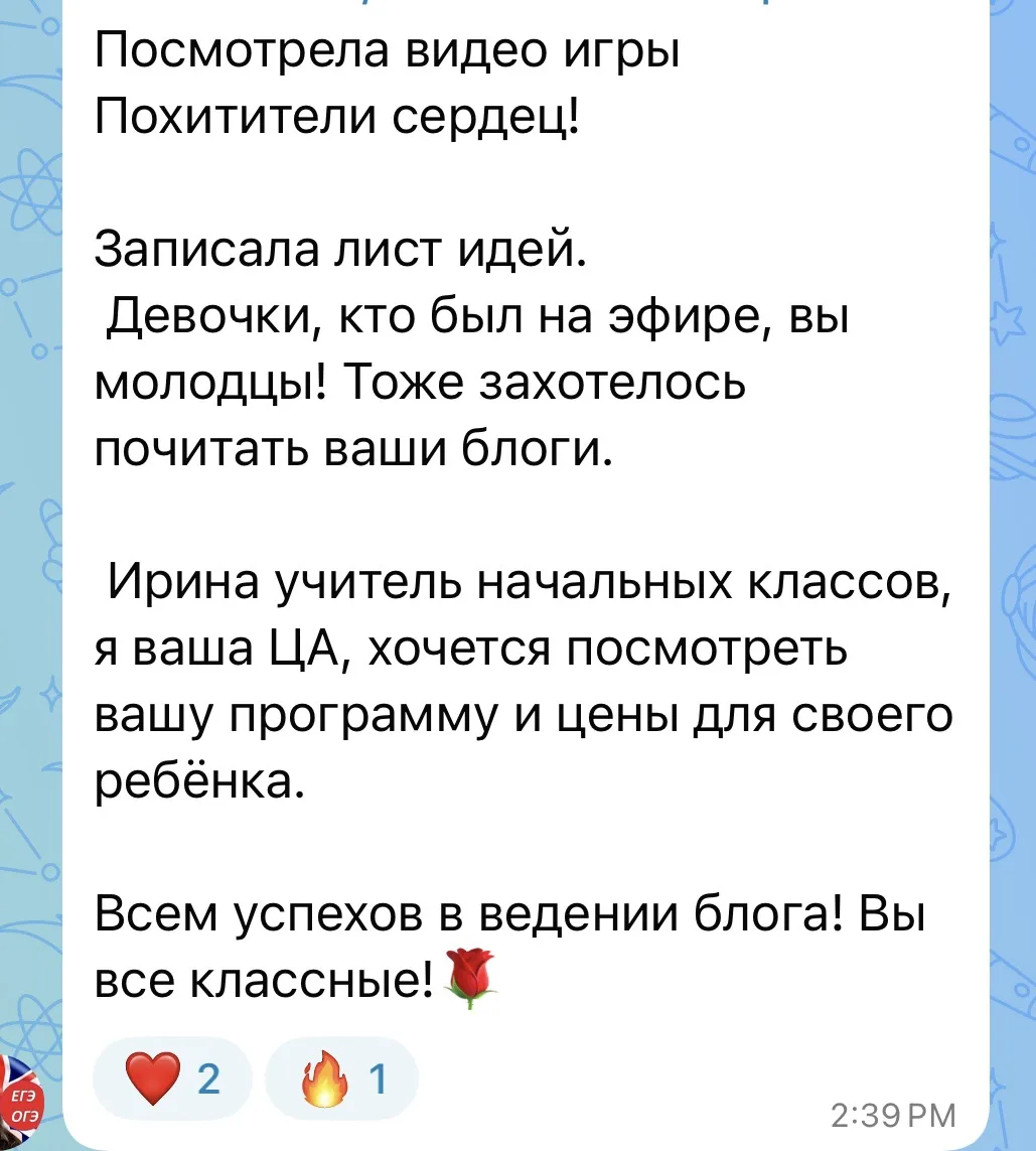 У нас тут даже внутри практикума Клиенты из Макс девочки находят клиентов и партнёров д...
