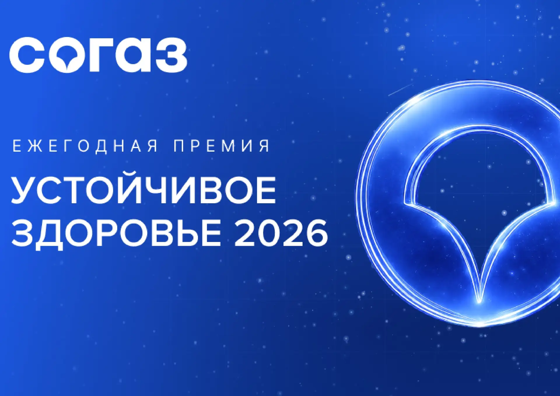 Союз «Центрально-Сибирская торгово-промышленная палата» приглашает красноярских предпри...